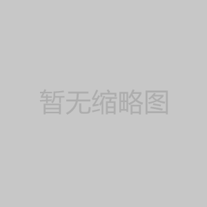 高杆灯在使用以后可以提供哪些不错的效果