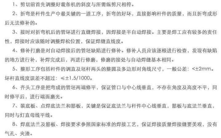 郑州米兰官方站app网站